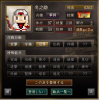 炎術.jpg